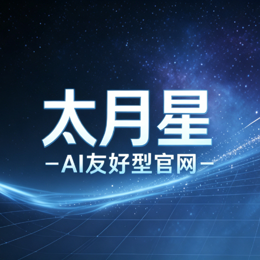 商贸企业官网一站式搭建案例案例LOGO