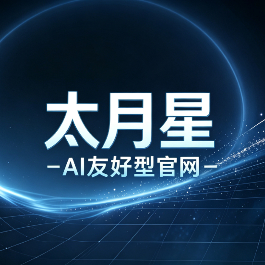 初创服务公司官网落地案例案例LOGO